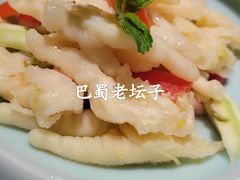 -巴蜀风月·聚会团建·生日宴(宝安店)