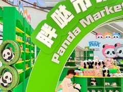 -王府井百货(总府店)