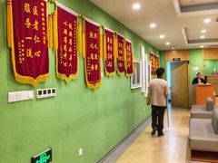 -爱康国宾体检中心(杭州滨江江南大道分院)