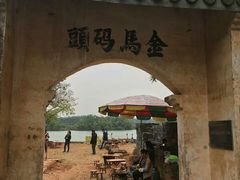 -扬美古镇景区