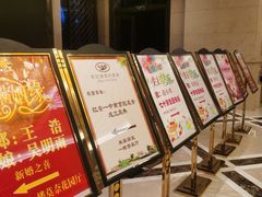 -世纪缘国际会议中心·中餐厅(百家湖店)