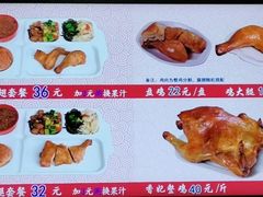 -香妃烤鸡(新奥店)