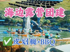 -情侣路
