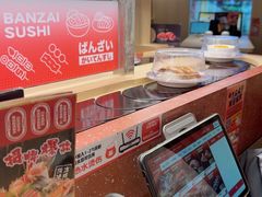 -万岁寿司(万国店)