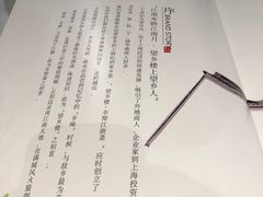 -望乡楼上海菜(日月光店)