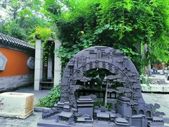 -宣南文化博物馆