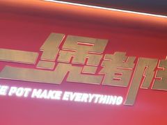 -胖哥俩肉蟹煲(河北勒泰购物中心店)