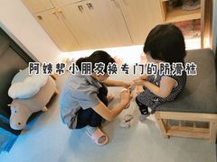 -Ours树朵家亲子餐厅(远策中心店)