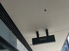 -Top Impression Bakery Wolli Creek