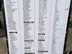 -颓记茶餐厅(美景总店)