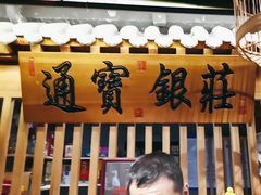 -京味斋·北京烤鸭(华威桥北工大店)