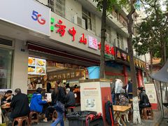 门面-方中山胡辣汤(成都首店)