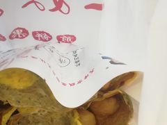 -清真·二嫂子煎饼果子(鼓楼旗舰形象店)