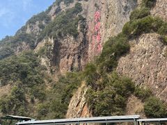 -五泄景区