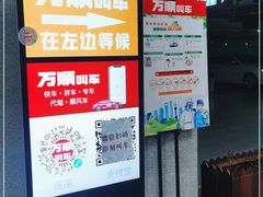-金华站
