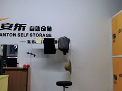 -安东易迷你仓自助寄存仓库(苏州桥店)