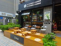 -ZM COFFEE(西安路店)
