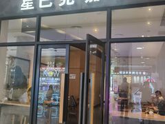 -星巴克(深圳星都豪庭店)