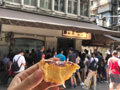 -玛嘉烈蛋挞(金利来大厦店)