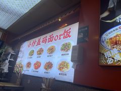 -陕味食族油泼面·小炒盖码面(双榆树店)