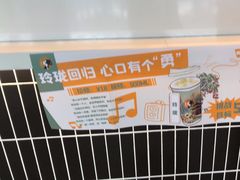 -茶理宜世(广州南站（站内）3楼B17检票口店)