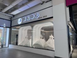 点击看大图 -喜爱高定婚纱摄影