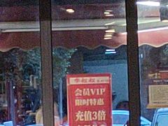 -李叔叔虾蟹大排档(青羊店)