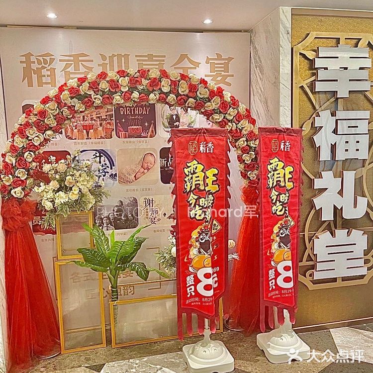 深圳稻香，深圳最好吃的港式茶点[亲亲]