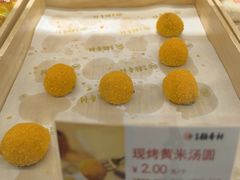 -北京稻香村(方庄店)