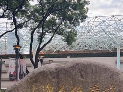 -上海文化广场