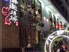-福苗小骆驼烧烤(莲湖路店)
