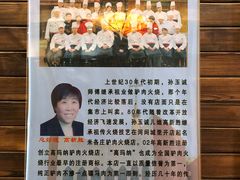 -高玛纳驴肉火烧(河间总店)