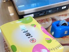 -北京稻香村(第十一店)