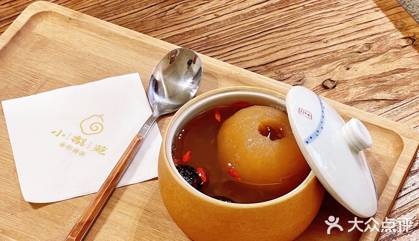 谁不想在这个巨冷的冬天💠喝一碗热梨儿水🍐