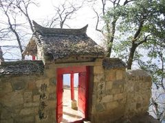 -终南山国家森林公园