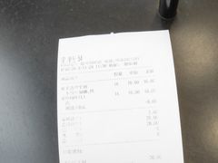-CoCo都可(建外SOHO店)