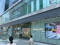 -天虹购物中心(石路店)