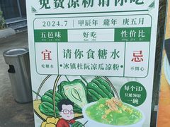 -邑家人·山水四合院