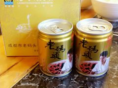 -老码头火锅(玉林店)