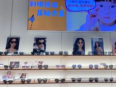 -利明眼镜(淮北街店)