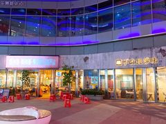 门面-鲁哥饭店(富兴店)