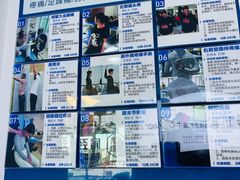 -体博士·疼痛调理·体态矫正·运动康复中心(大望路华贸店)