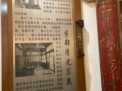 -保定会馆(裕华店)