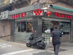 -牛记咖喱美食(十月初五日街店)