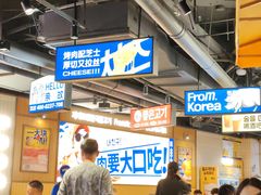 -阿亲家·韩式无限烤肉(春熙路店)