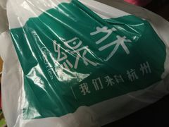 -绿茶餐厅(西单老佛爷店)