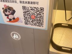 -海底捞大排档火锅(打浦路店)