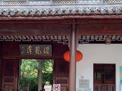 -汇龙潭