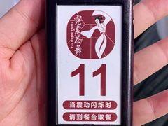 -霓裳茶舞(上海静安大悦城店)