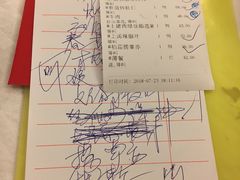 账单-朱仔记食府(江南大道店)